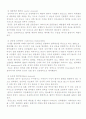 심혈관계의 질환에 관한 요약 정리 7페이지