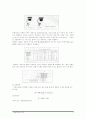 [기계설계]CAM,전동장치,브레이크및 래칫휘일 1 4페이지