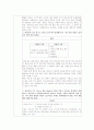 기흉간호, 기흉 수술실 실습, 기흉 수술 3페이지