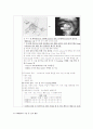 기흉간호, 기흉 수술실 실습, 기흉 수술 8페이지