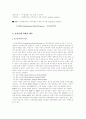 유체관로의 부손실 실험 장치 모델 4페이지
