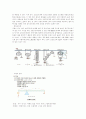 남산 과학탐구관  3페이지