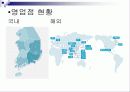 신한은행  7페이지
