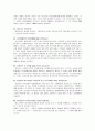 청각 및 청각장애에 관한 문제와 정답입니다. 5페이지