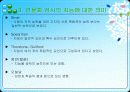 인물화에 의한 간편지능검사  5페이지