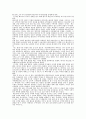 [독후감] 페르마의 마지막정리  2페이지
