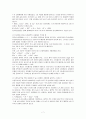0.1N-Na2S2O3 조제 및 표정(Iodometry) 7페이지