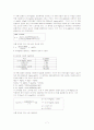 0.1N-NaCl 및 0.1N-AgNO3 표준용액 7페이지