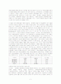 0.1N-KMnO4표준용액제조및H2O2정량 2페이지