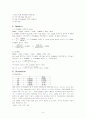 0.1N-KMnO4표준용액제조및H2O2정량 6페이지