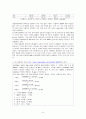 젖산 (lactic acid) 및 암모니아(ammonia) 정량 9페이지