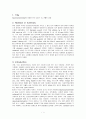 Spectrophotometer를이용한탄산음료수중카페인정량 1페이지
