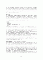 Spectrophotometer를이용한탄산음료수중카페인정량 4페이지