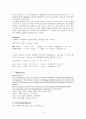 Spectrophotometer를이용한탄산음료수중카페인정량 9페이지