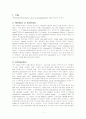 HPLC(High Performance Liquid Chromatography)를 이용한 올리브 잎 분석 1페이지