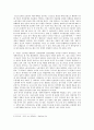 전태일 평전 서평 3페이지