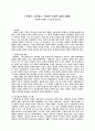 르네상스-루터-칼빈 1페이지