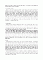 르네상스-루터-칼빈 4페이지