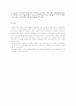 공공도서관 장애인서비스에 관한 보고서  18페이지