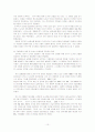 인천광역시 연수구 및 계양구 공공도서관 설립과정에 대한 고찰 10페이지