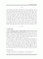 미술치료(아동을 중심으로) 2페이지