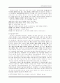 미술치료(아동을 중심으로) 3페이지