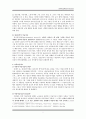미술치료(아동을 중심으로) 6페이지