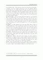 미술치료(아동을 중심으로) 10페이지