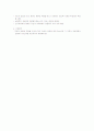 청소년 정신간호 12페이지