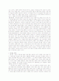 [분석/조사] 엘리아데의 성과 속 6페이지