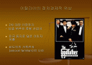 이탈리아 정치경제의 역사적 흐름 2페이지