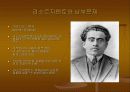 이탈리아 정치경제의 역사적 흐름 10페이지