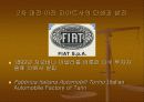 이탈리아 정치경제의 역사적 흐름 14페이지