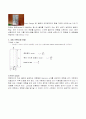 인장실험보고서(Tensile test)  3페이지