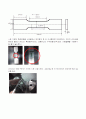 인장실험보고서(Tensile test)  6페이지