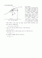 Pitot tube의 각도변화에 따른 유효압력측정 3페이지