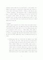 LCD용 필름의 현황 및 디스플레이 업계의 발전 방향 6페이지