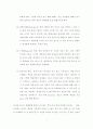 LCD용 필름의 현황 및 디스플레이 업계의 발전 방향 7페이지