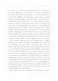 LCD용 필름의 현황 및 디스플레이 업계의 발전 방향 8페이지