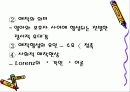 (인간행동--인간의 성장과 발달) 태내기와 영아기 16페이지