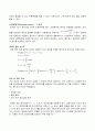 제어실험 보고서입니다. (Two_mass_spring_damper 시스템) 6페이지