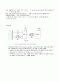제어실험 보고서입니다. (Two_mass_spring_damper 시스템) 7페이지