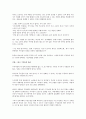 부천시 고강본동 테마공원 5페이지