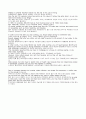 [인문과학] Active Skills For Reading Book 3(초록책) -unit1-1본문해석(번역) 2페이지