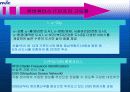 정보통신부 12페이지