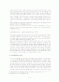 인터넷상 Hyperlinks, Frames, Metatags 관련 저작권법적 문제 9페이지