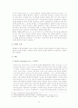 인터넷상 Hyperlinks, Frames, Metatags 관련 저작권법적 문제 12페이지