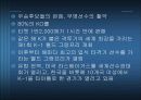 K-1과 이종격투기 15페이지