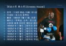 K-1과 이종격투기 20페이지