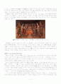 찬란한 중국불교미술- 용문석굴  7페이지